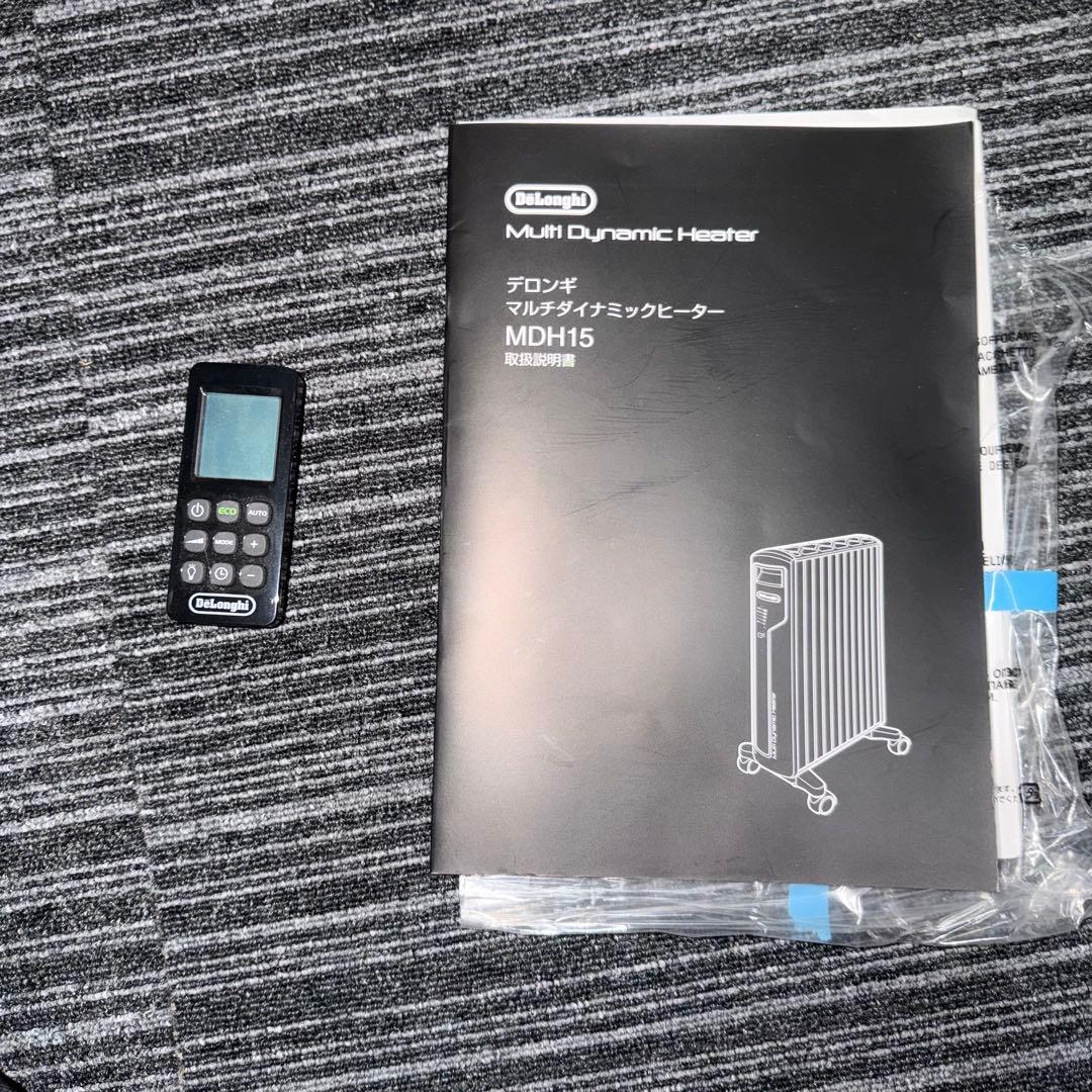 オイルヒーター DeLonghi Multi Dynamic Heater MDH15-BK