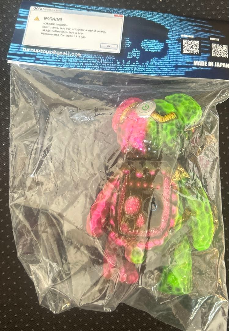 turn_UP_toys BUGる BEAR 限定カラー