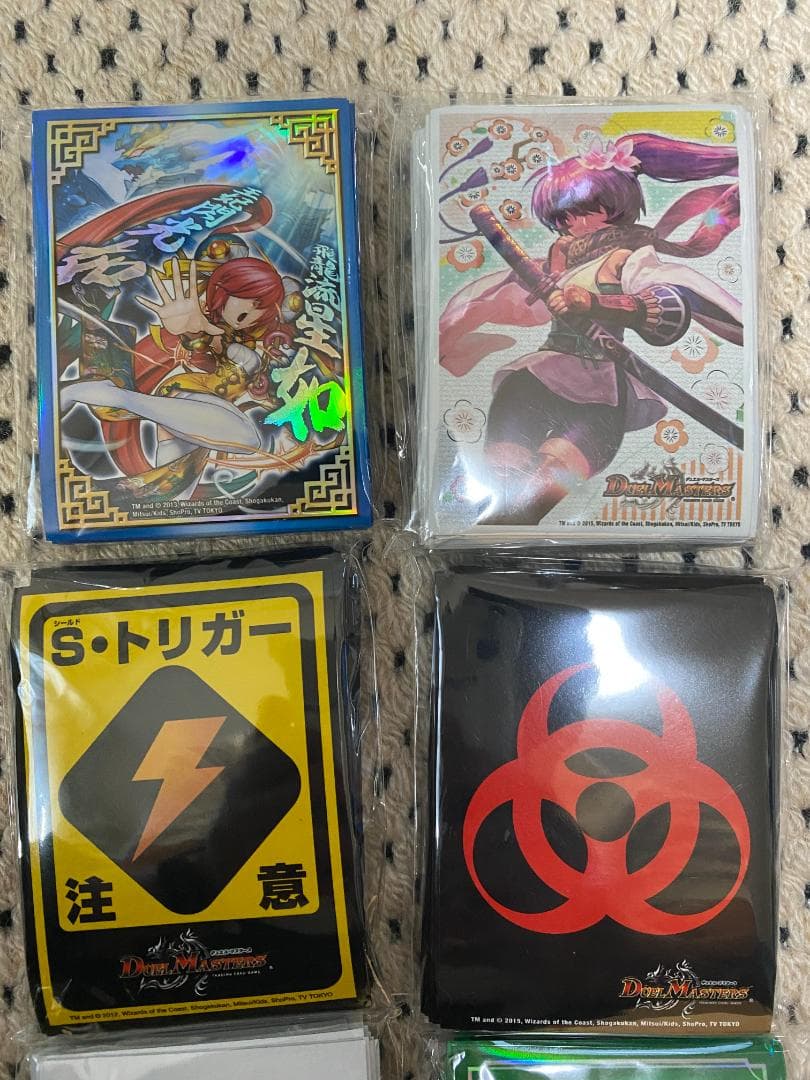 デュエルマスターズ　カードプロテクト　8種セット