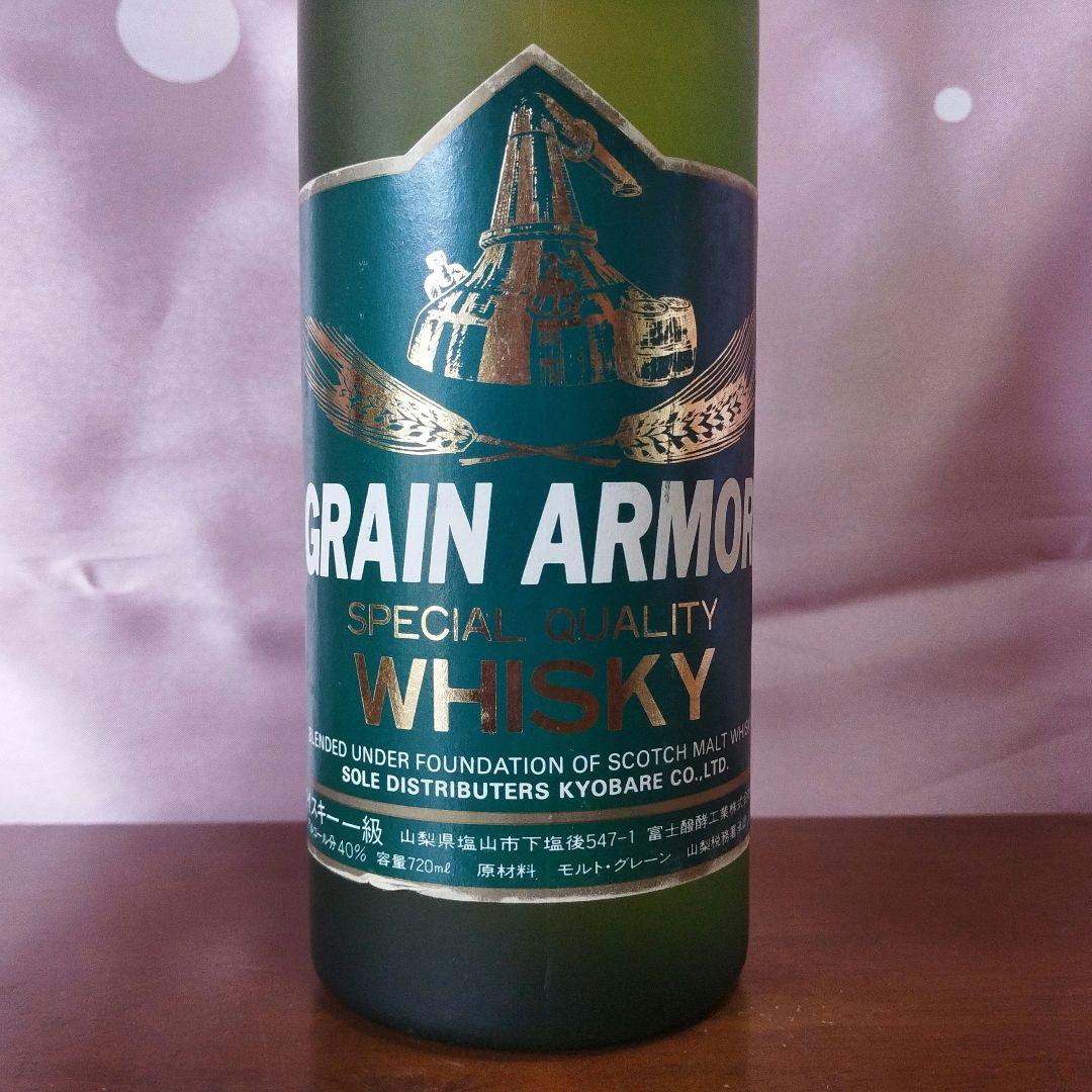 【希少】GRAIN ARMOR