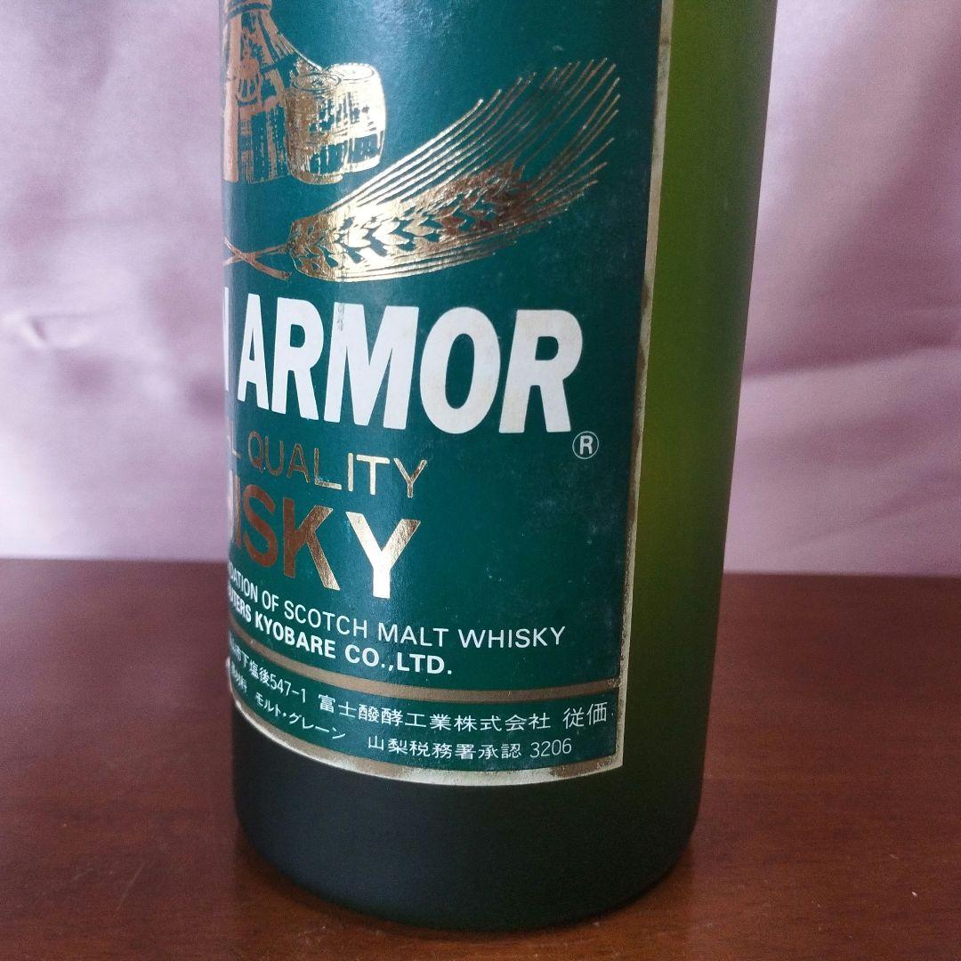 【希少】GRAIN ARMOR