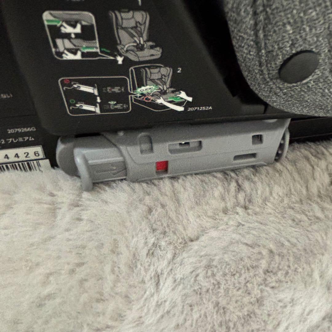 AILEBEBE エールべべ　 パパット2 プレミアム　 ISOFIX対応