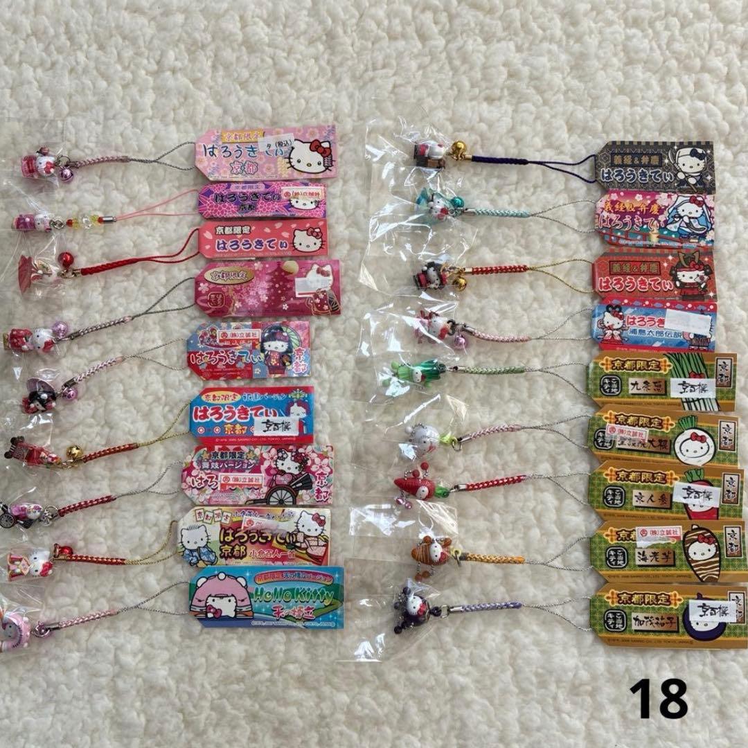 裕*様 ハローキティ　ご当地ストラップ　根付け　ファスナーマスコット　まとめ