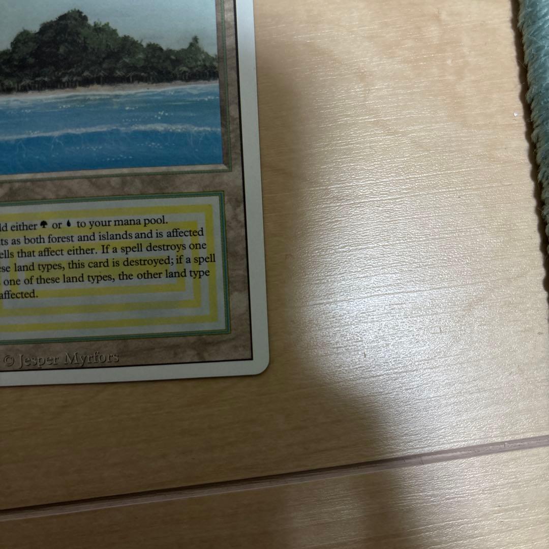 Tropical  マジック：ザ・ギャザリング