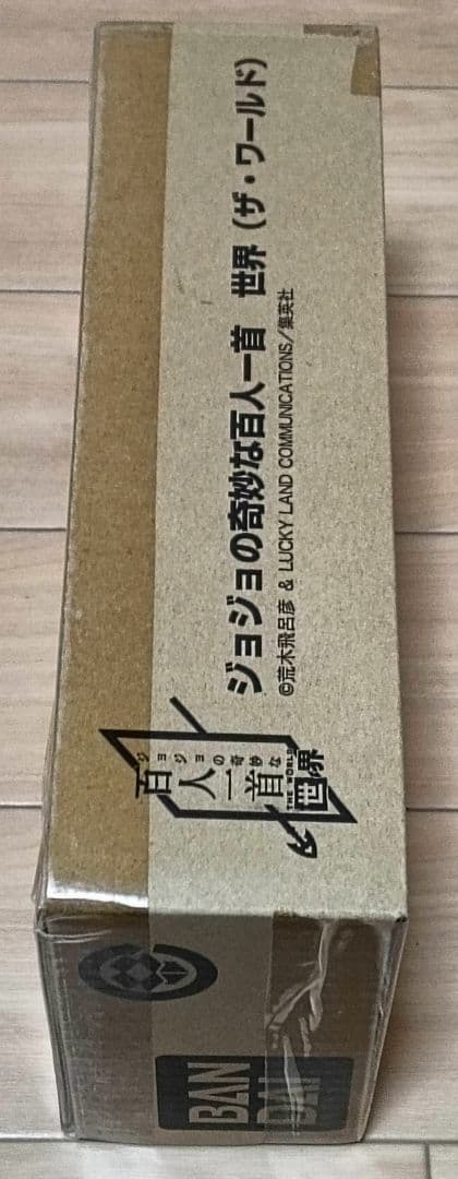 ジョジョ ジョジョの奇妙な百人一首 世界 ザ・ワールド 新品未開封