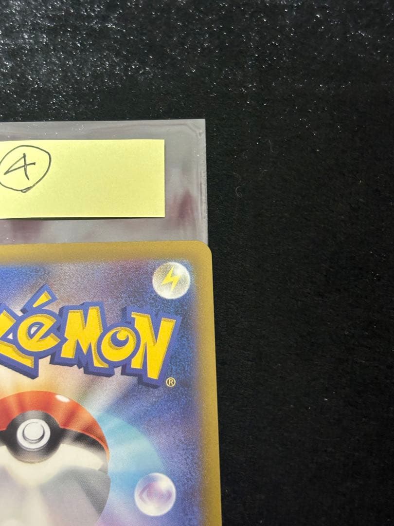 エラーカード ホログラムズレ メガドリームex メガリザードンX ex MA ④