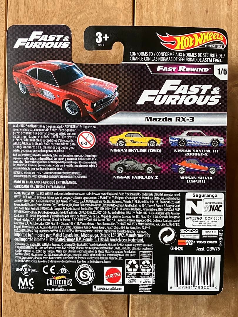 Hot Wheels Fast & Furious ミニカーセット