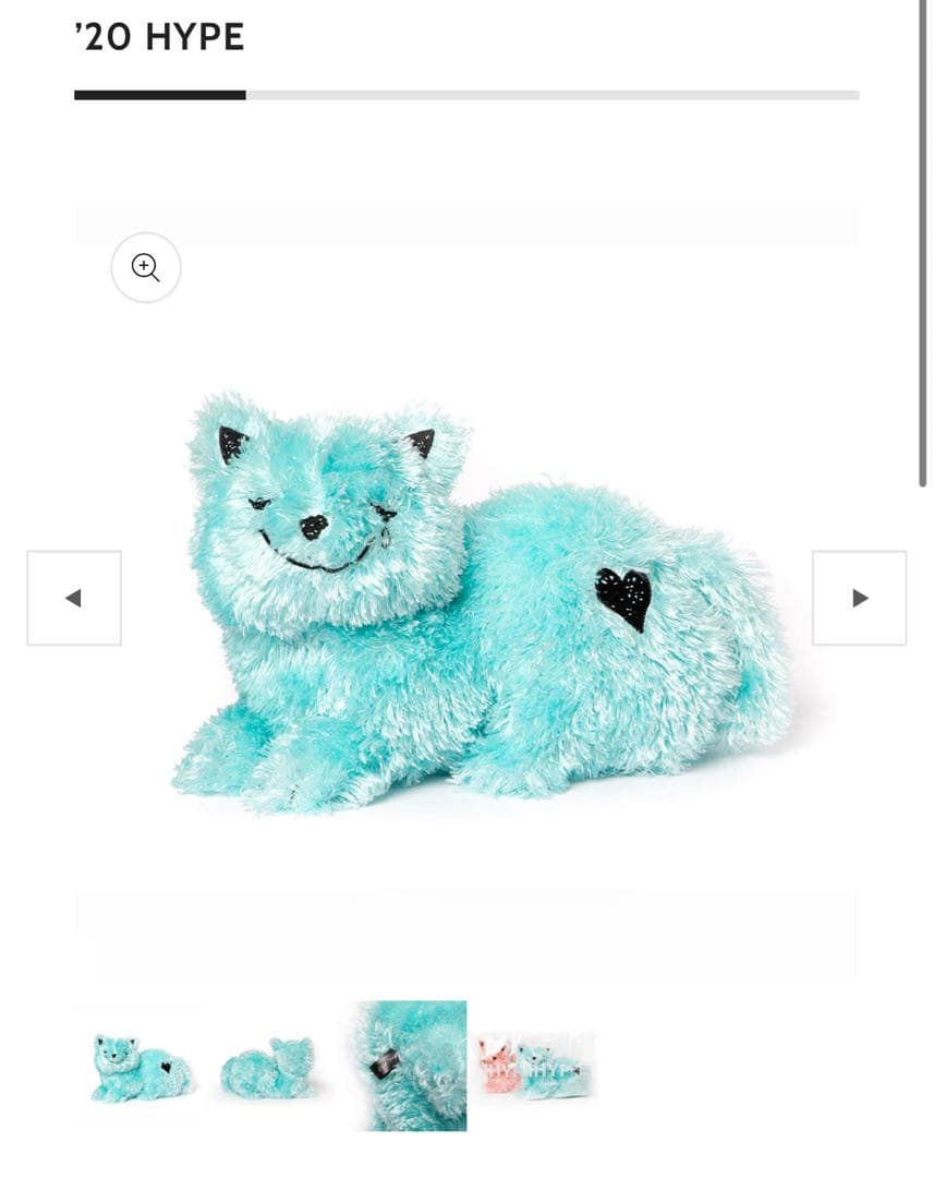 米津玄師 ぬいぐるみ リイシューねこちゃん HYPE ライブグッズ　JUNK