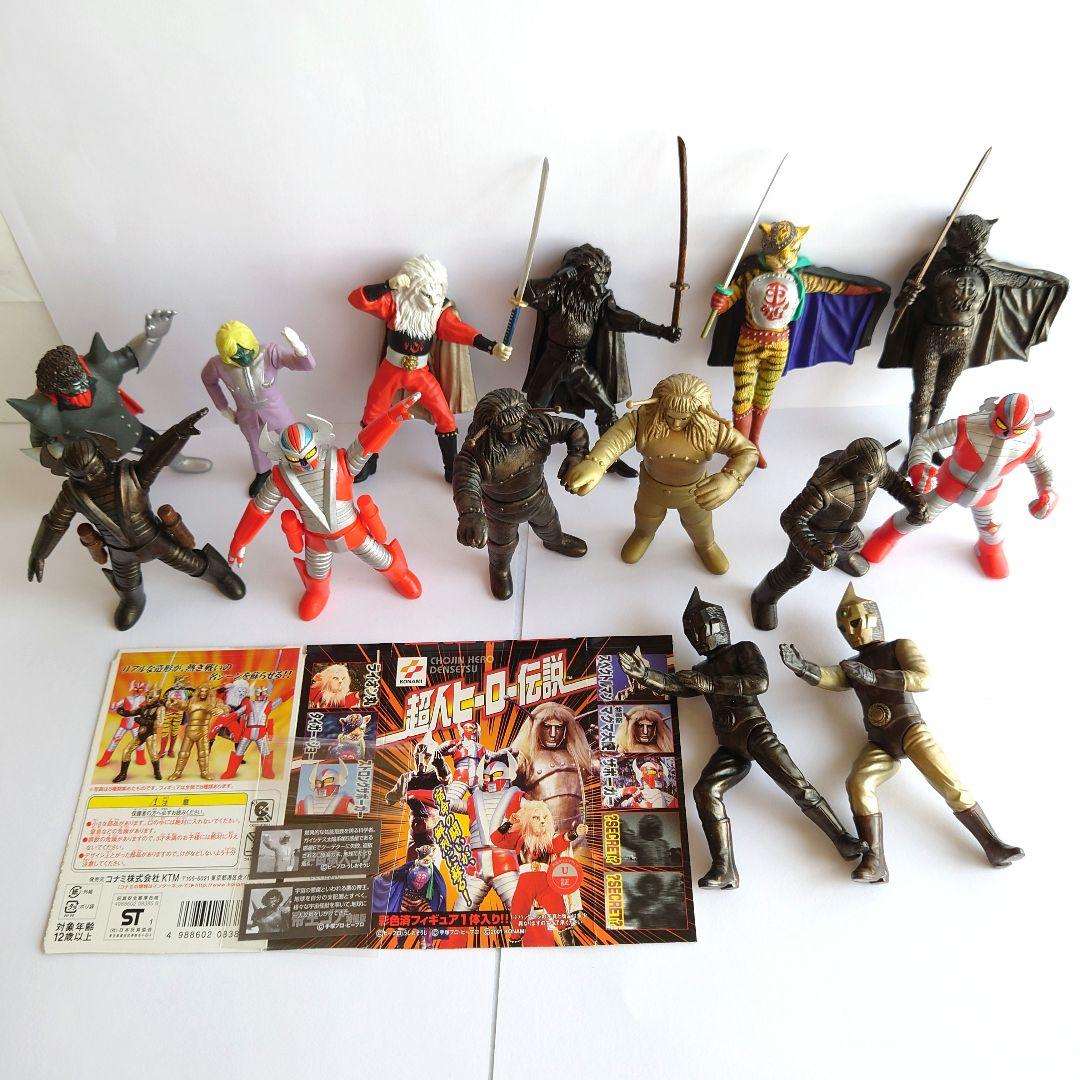 超人ヒーロー伝説　KONAMI フィギュア　12体　シークレットフィギュア2体