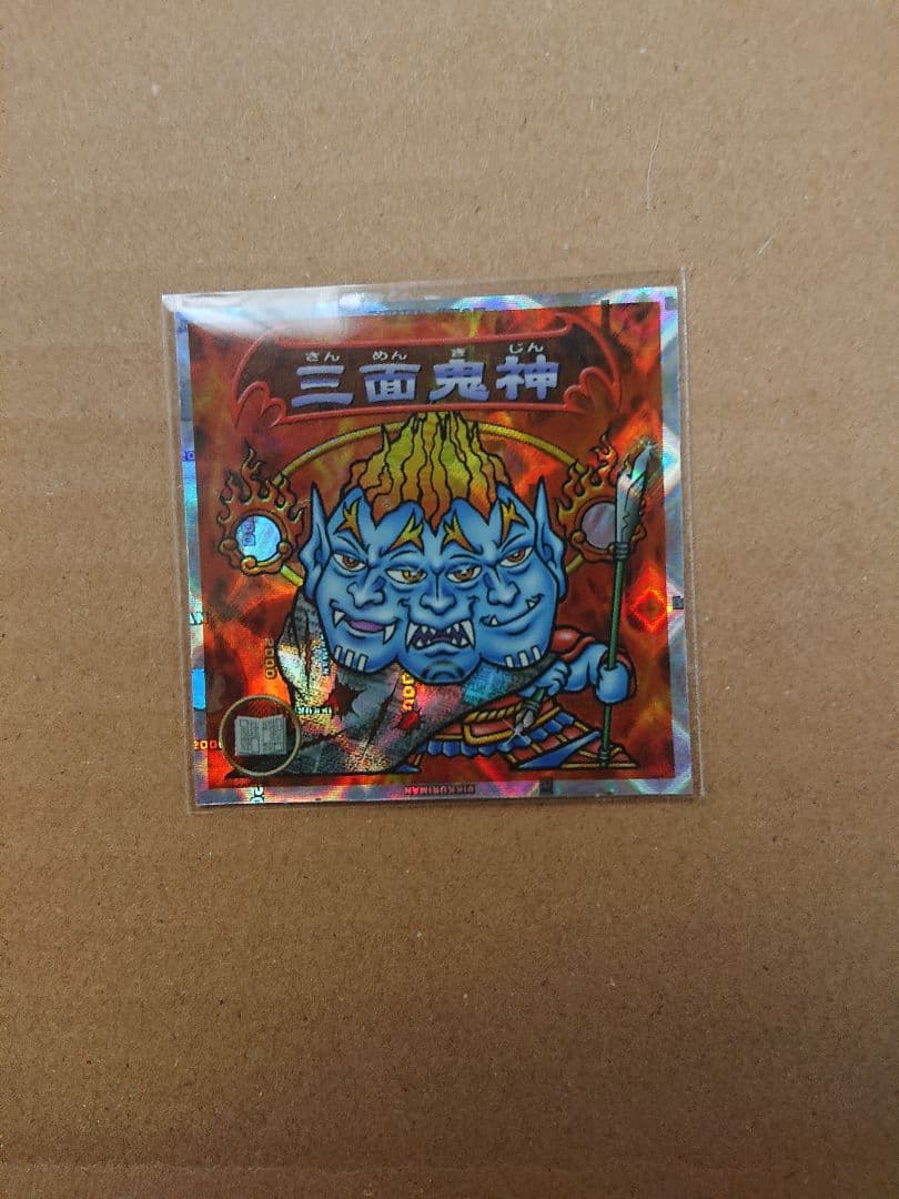 トリンドル玲奈 Mac Fan 直筆サイン入りチェキ