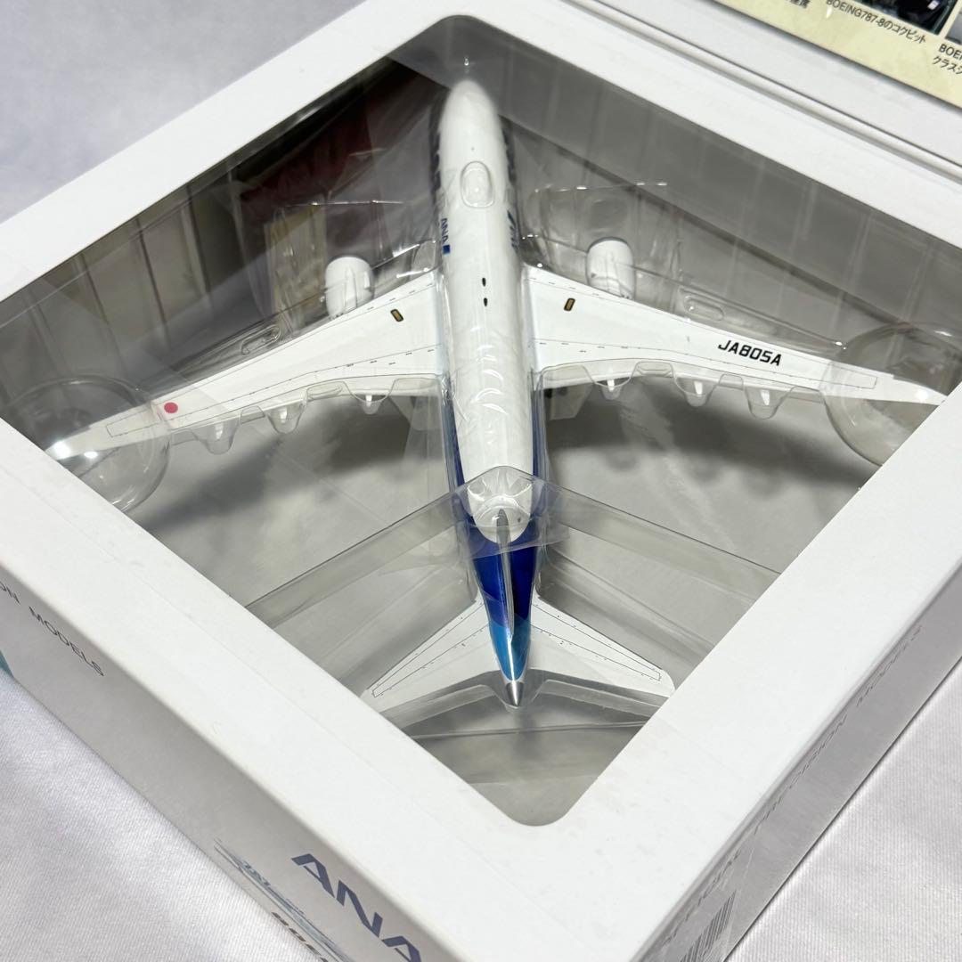 未開封☆全日空 ANA B787-8 1/200 公式モデル 787ロゴ 元箱有