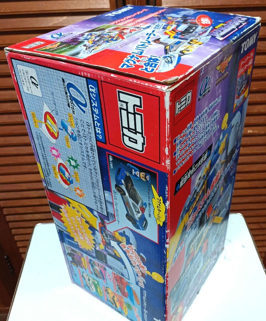 【新品未開封・トミカ】 緊急発進！ マグナムガーディアン　アルファシステム