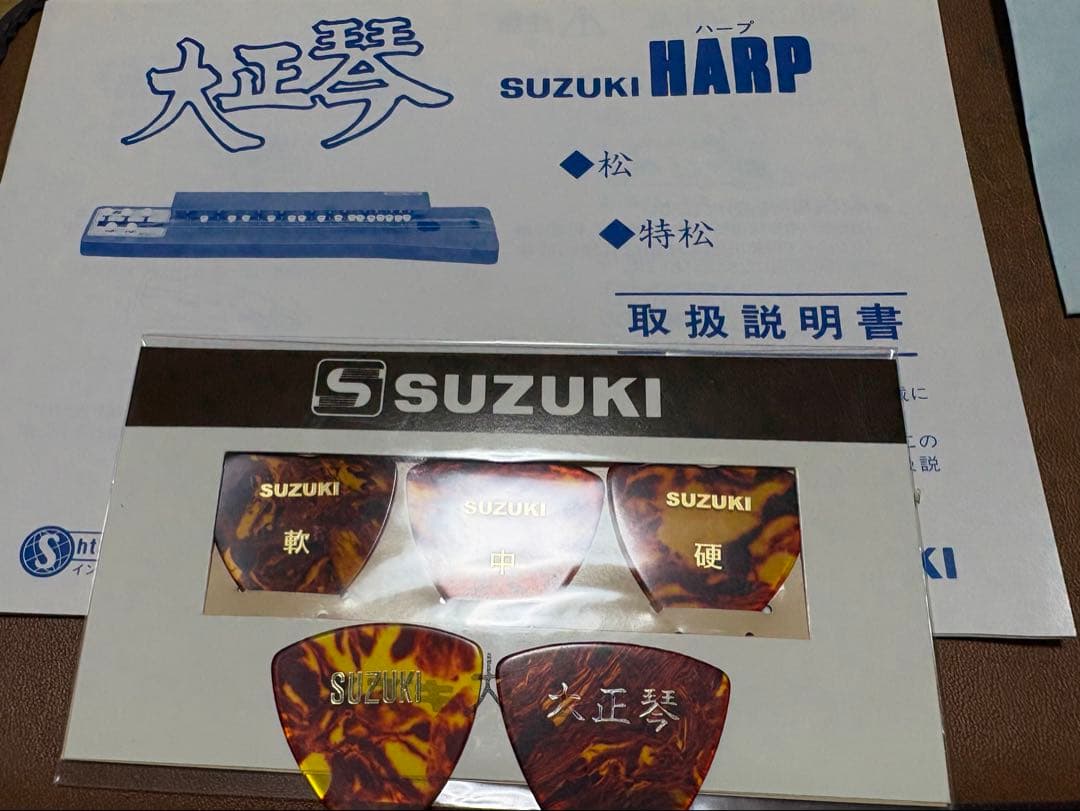 【美品/調律済み】SUZUKI 大正琴　特松