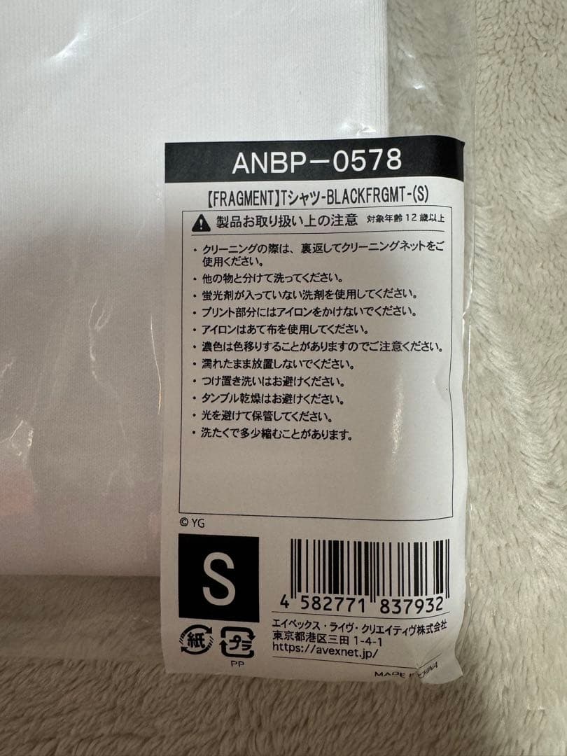 FRAGMENT x BLACKPINK Tシャツ S 未使用　ブラックピンク