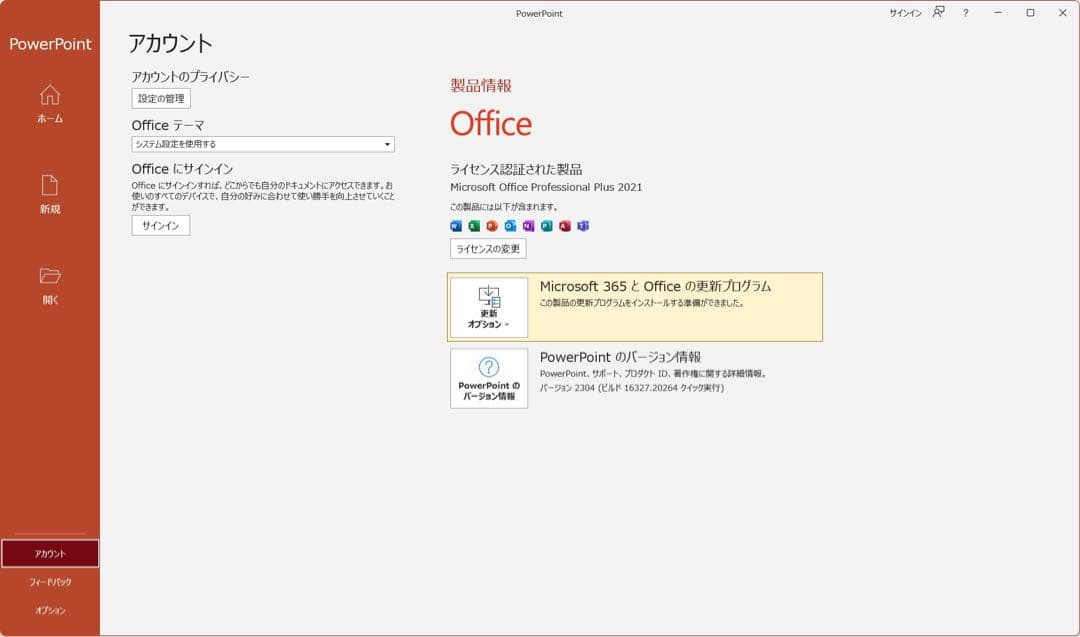 Windowsノート本体 Inspiron5330 Core Ultra 5 125H 16G 2T