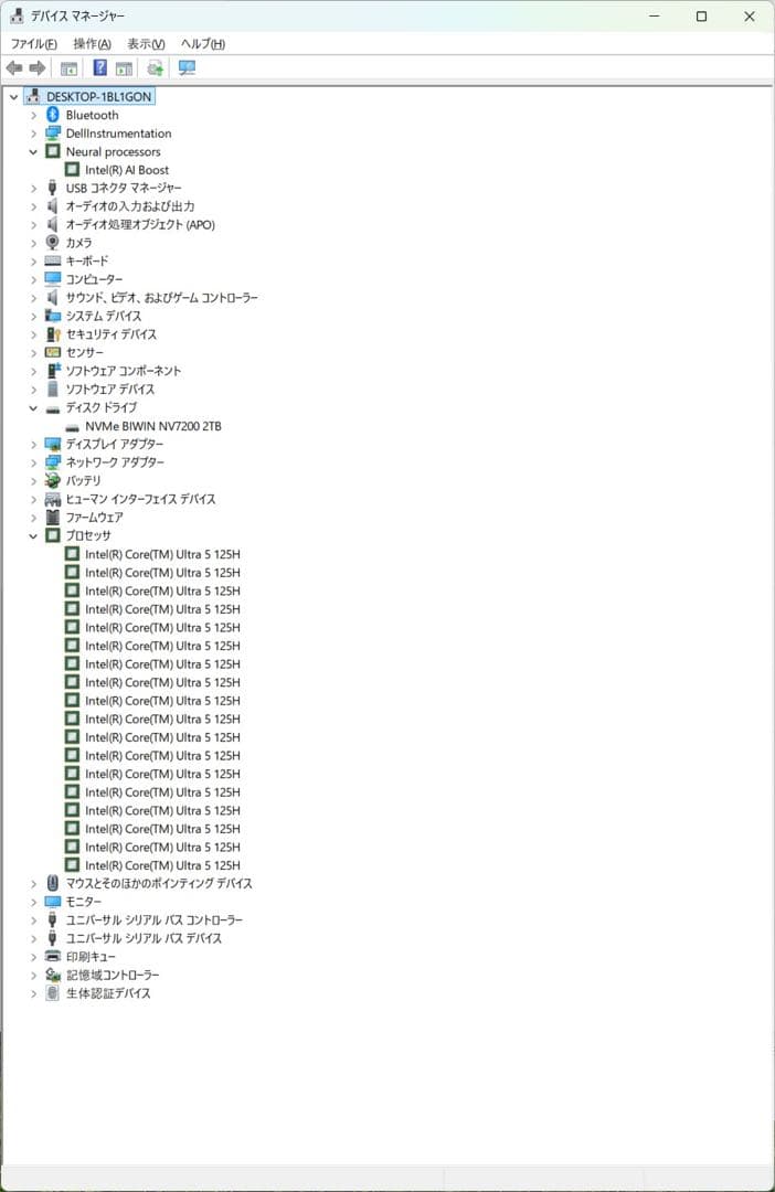 Windowsノート本体 Inspiron5330 Core Ultra 5 125H 16G 2T