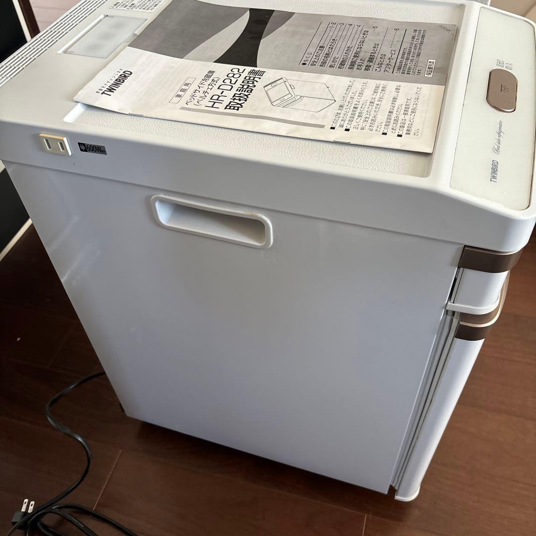 TWINBIRD ツインバード ベッドサイド冷蔵庫 HR-D282