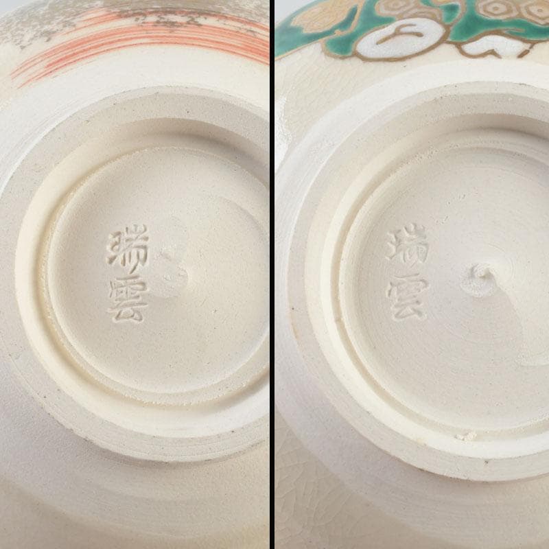 京焼　瑞雲窯　東雲窯など　茶碗　八客　清閑寺窯　杉田祥平箱付　M　9315A