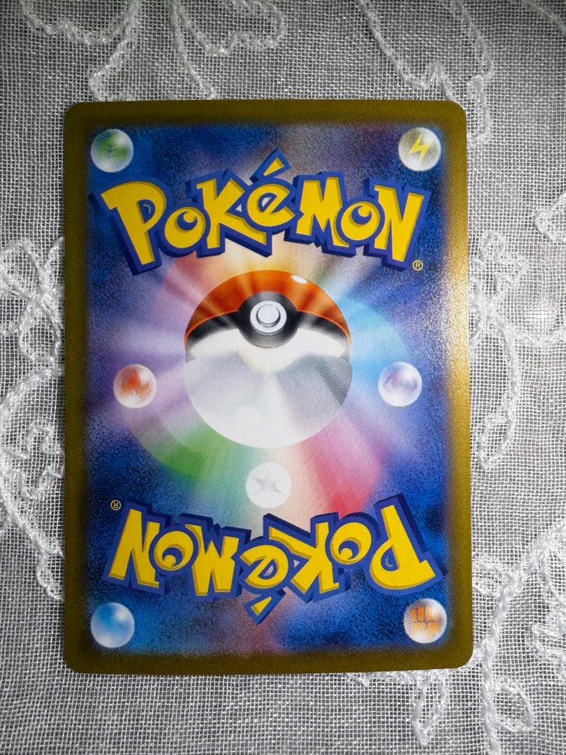 救助隊DXのピカチュウ：ゲオ限定プロモカード キャンペーン PROMO S-P…