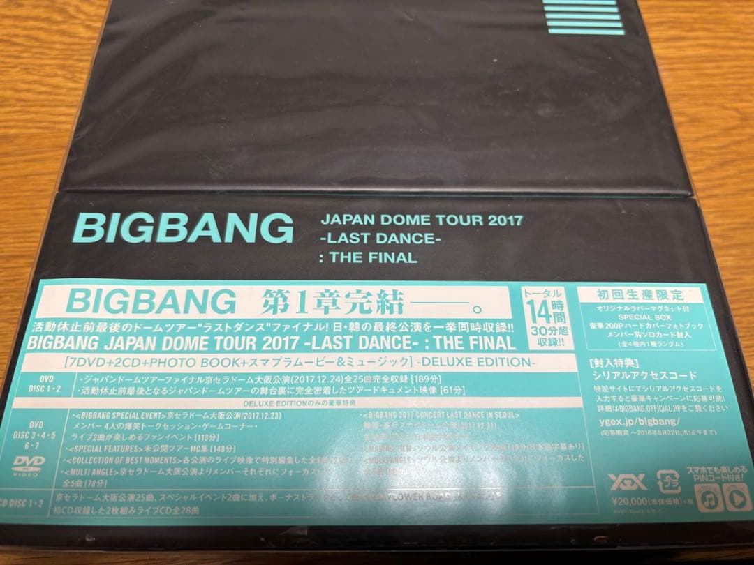 【まとめ販売】BIGBANG DVDセット