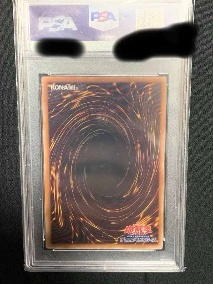 遊戯王【PSA10】No.107銀河眼の時空竜　絵違い25thレア