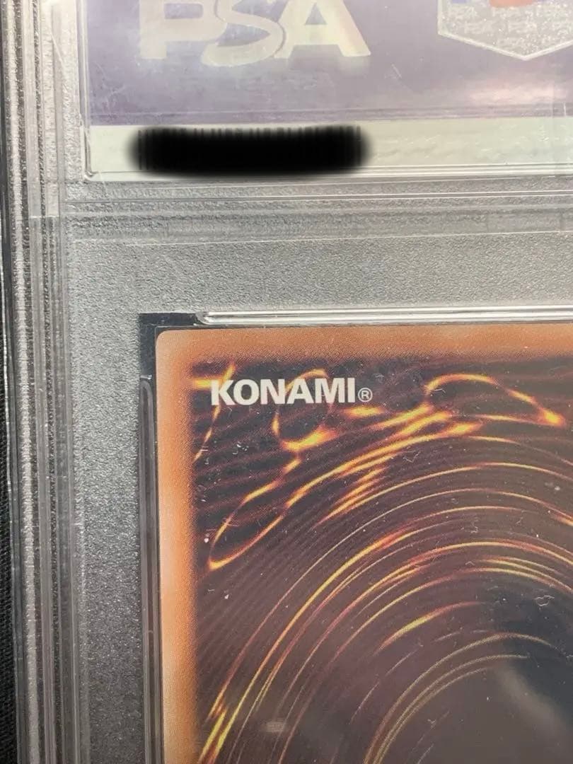 遊戯王【PSA10】No.107銀河眼の時空竜　絵違い25thレア