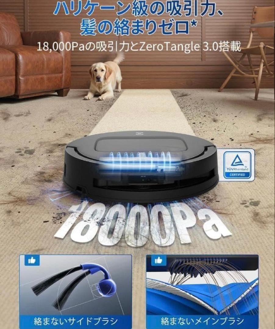 ECOVACS エコバックスDEEBOT T80 OMNI黒色 ロボット掃除機