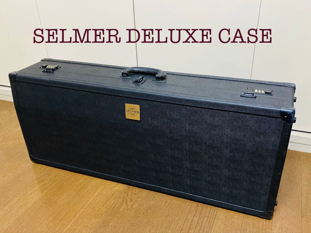 セルマー純正デラックスケース テナーサックス用