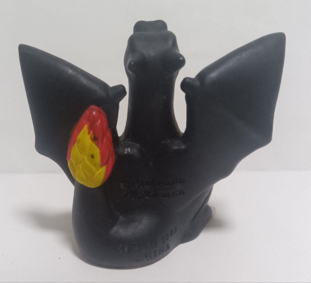 ポケモンキッズ リザードン 色違い ブラック 2008 黒 レア レトロ ソフビ