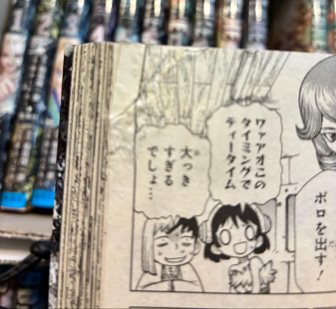 Dr.STONE ドクターストーン 全巻　1-27巻＋百夜+星の夢、地の歌