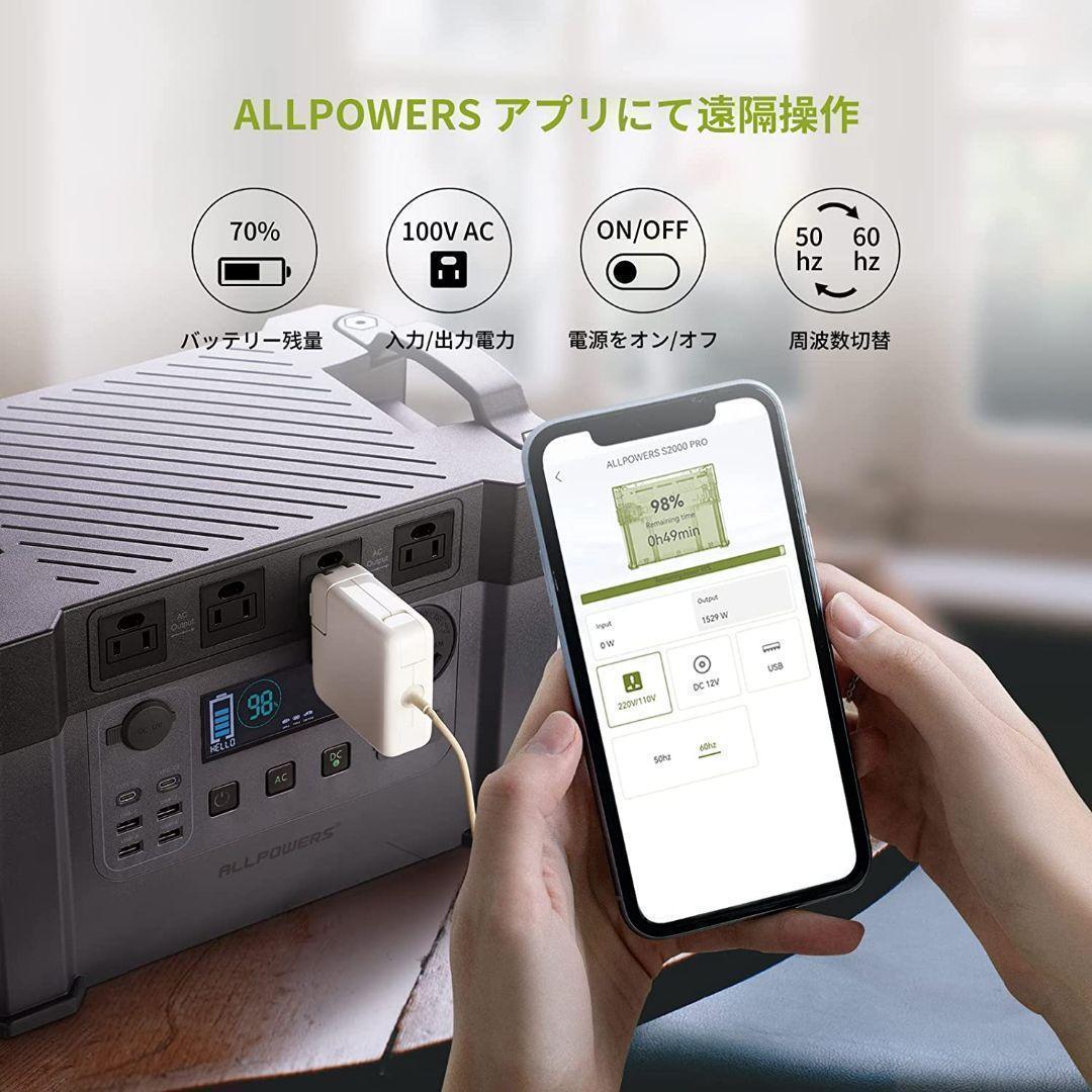 ♦災害の備え♦無停電電源装置&ポータブル電源 2400W 瞬間最大400