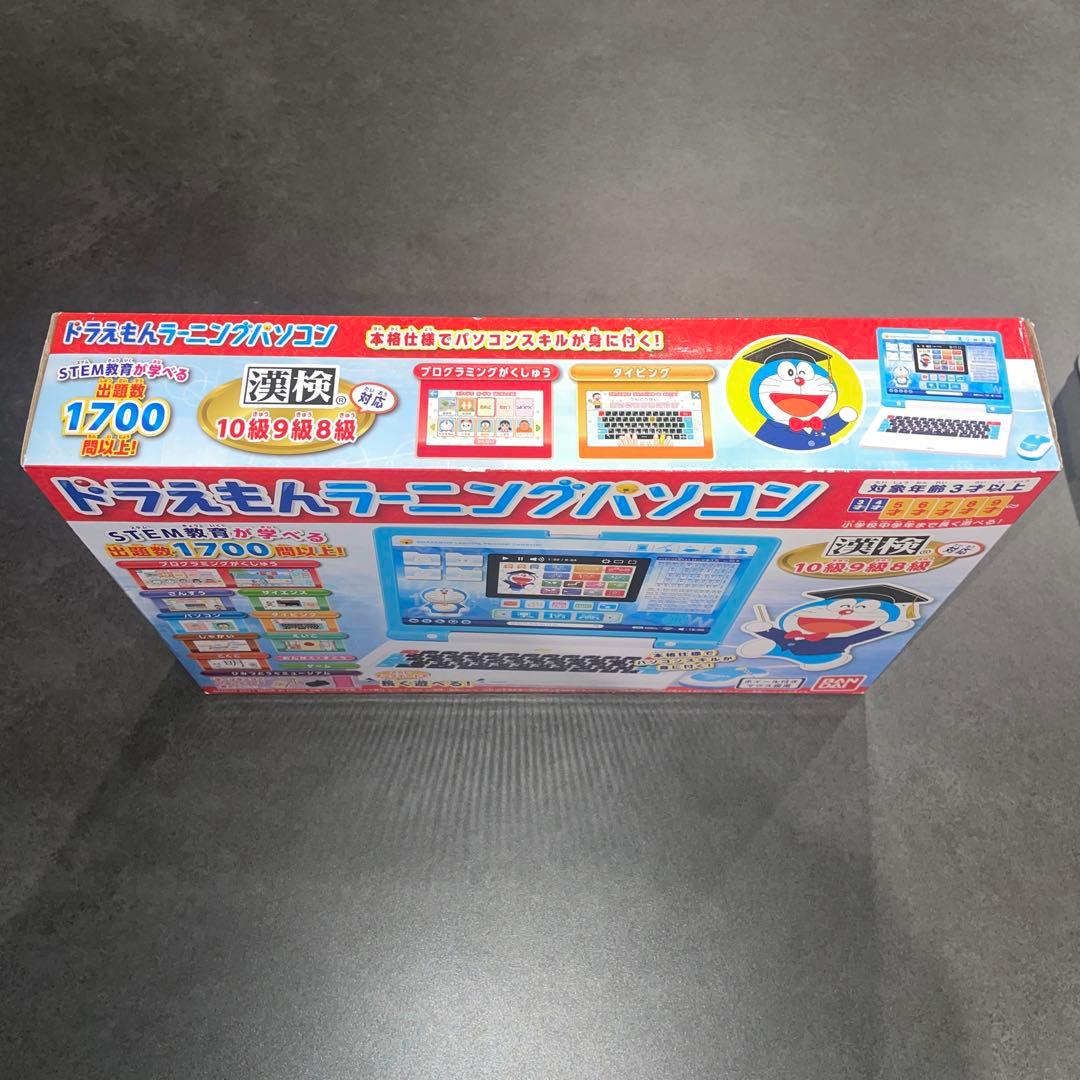 BANDAI ドラえもん ラーニングパソコン