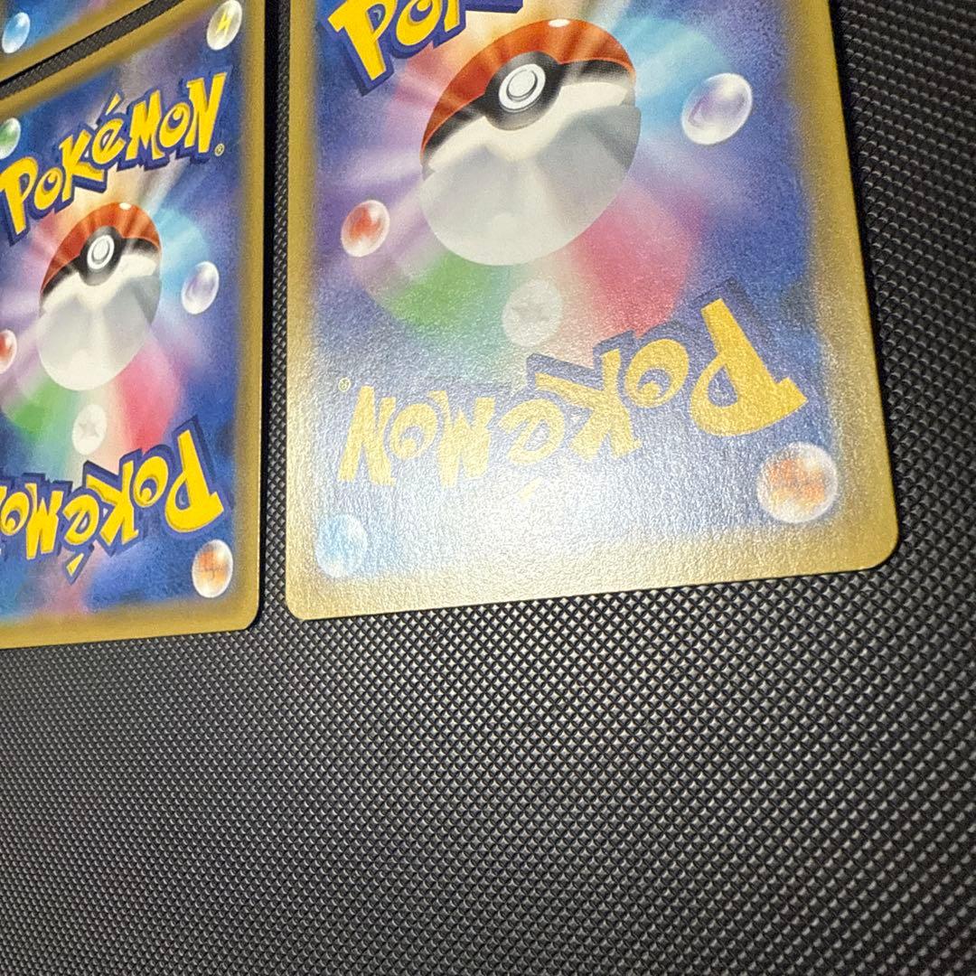 ポケモンカード sm11b ドリームリーグ ピカチュウ ポッチャマ chr 他