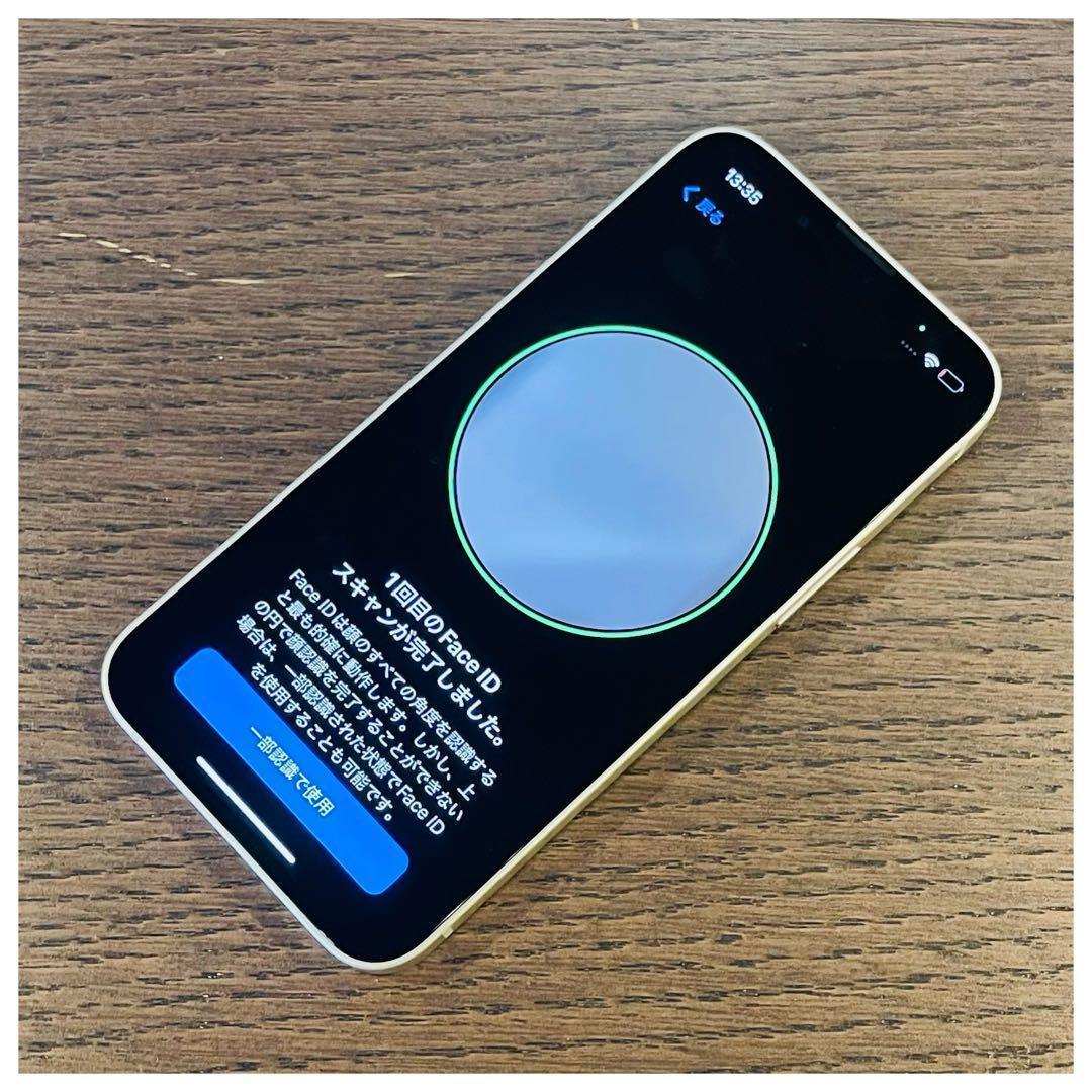 感謝祭 iPhone13mini 本体 ホワイト 128GB SIMフリー 本体