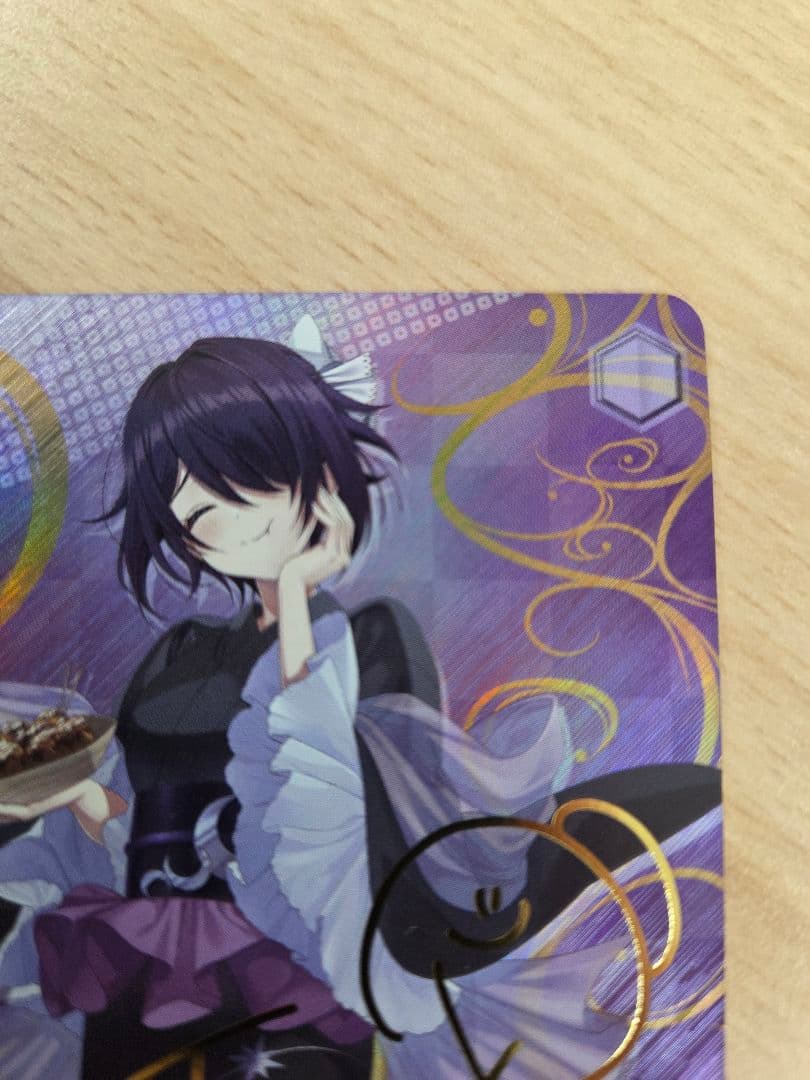 ヴァイスシュヴァルツ あおぎり高校 夏の思い出 音霊魂子 TD SP サイン