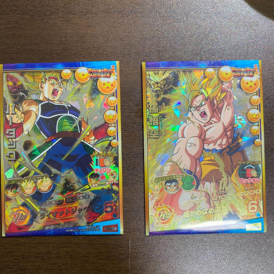 スーパードラゴンボールヒーローズ SEC