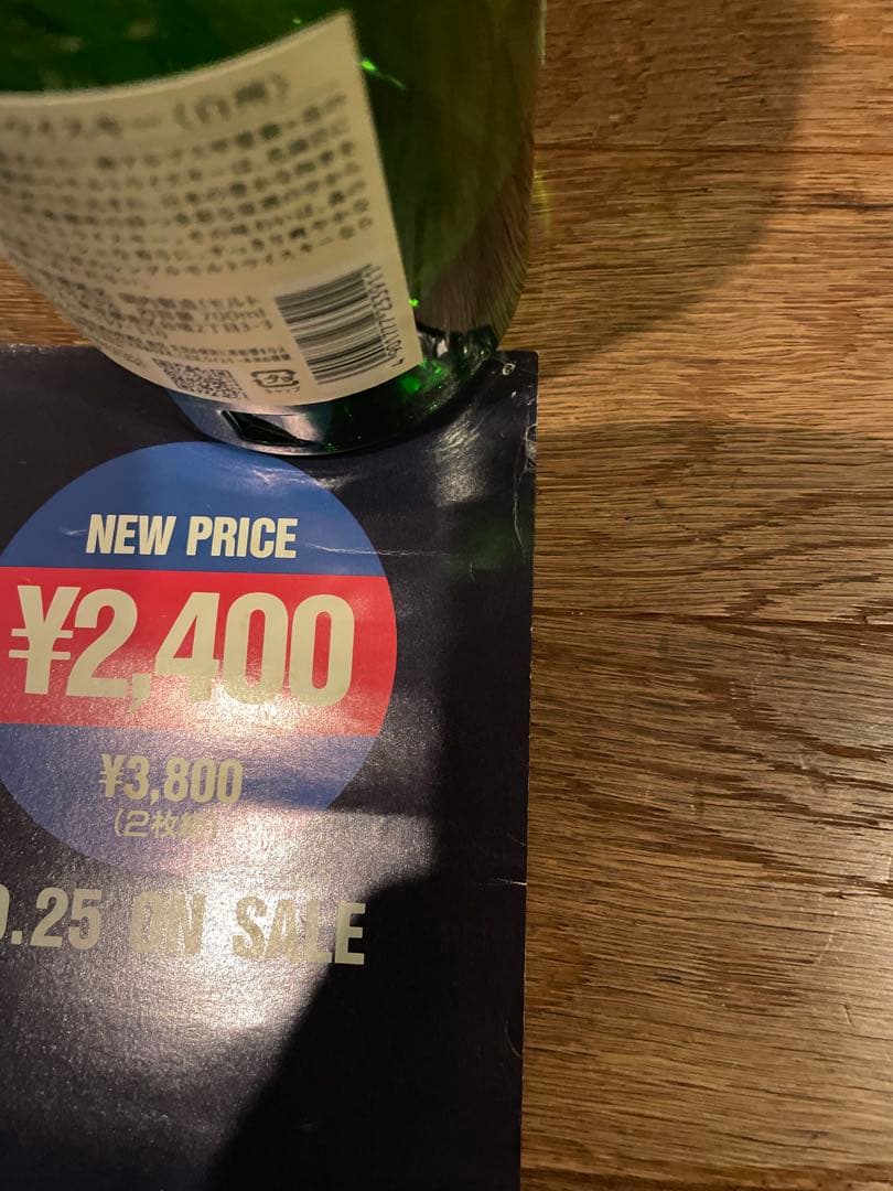 矢沢永吉 E.YAZAWA FAIR 告知ポスター