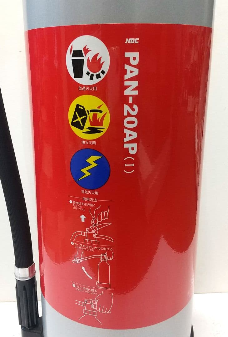 消火器 業務用 日本ドライケミカル PAN-20AP(I) アルミ製