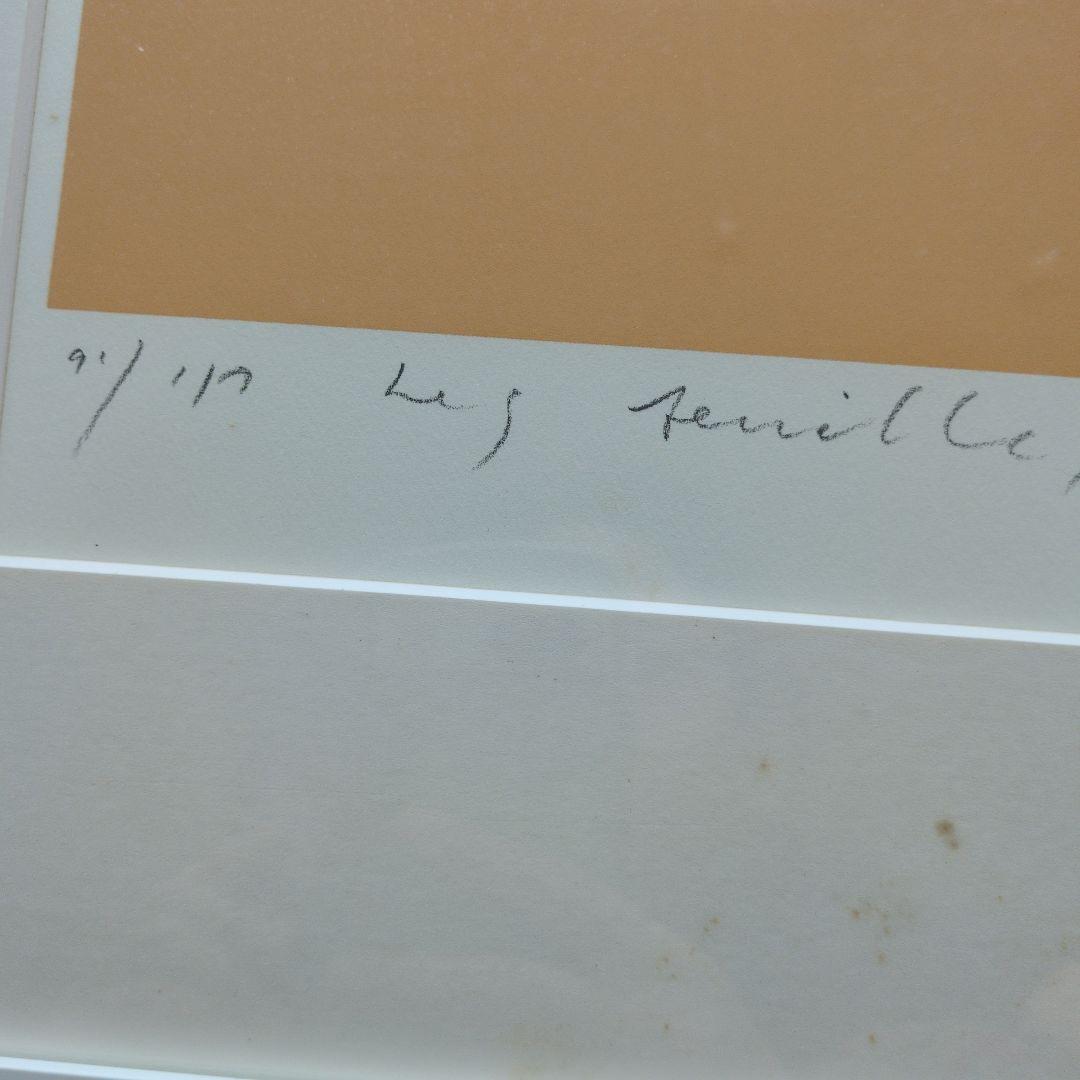 井上公三額縁付き金色の葉