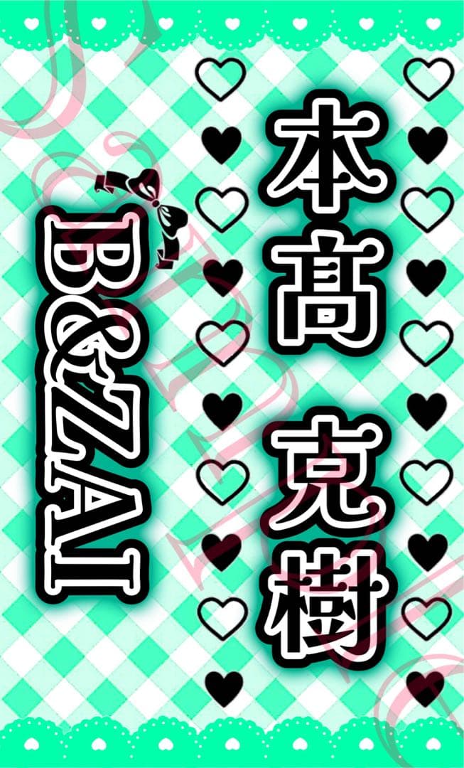 hi　キンブレシート　オーダー