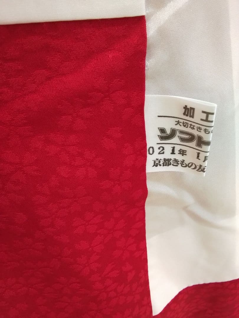 振袖フルセット、京都きもの友禅振袖、重ね衿帯揚げ帯締め、袋帯、襦袢、ガード加工