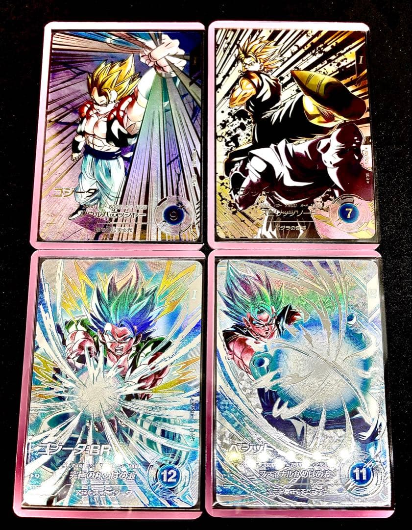 ドラゴンボールヒーロダイバーズ 第7弾パラレル セット（全美品）