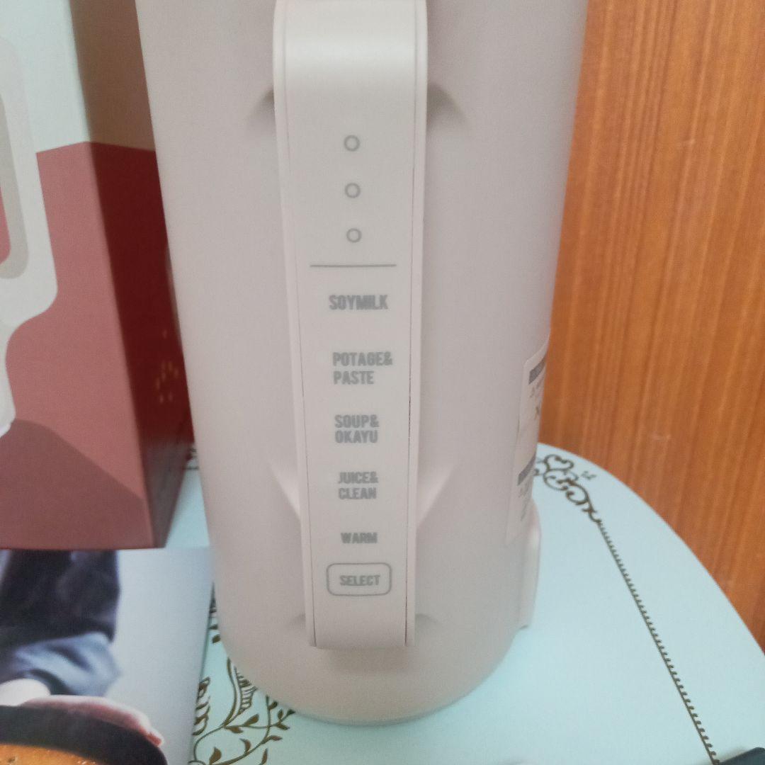 「美品」レコルト自動調理ポット　600ml