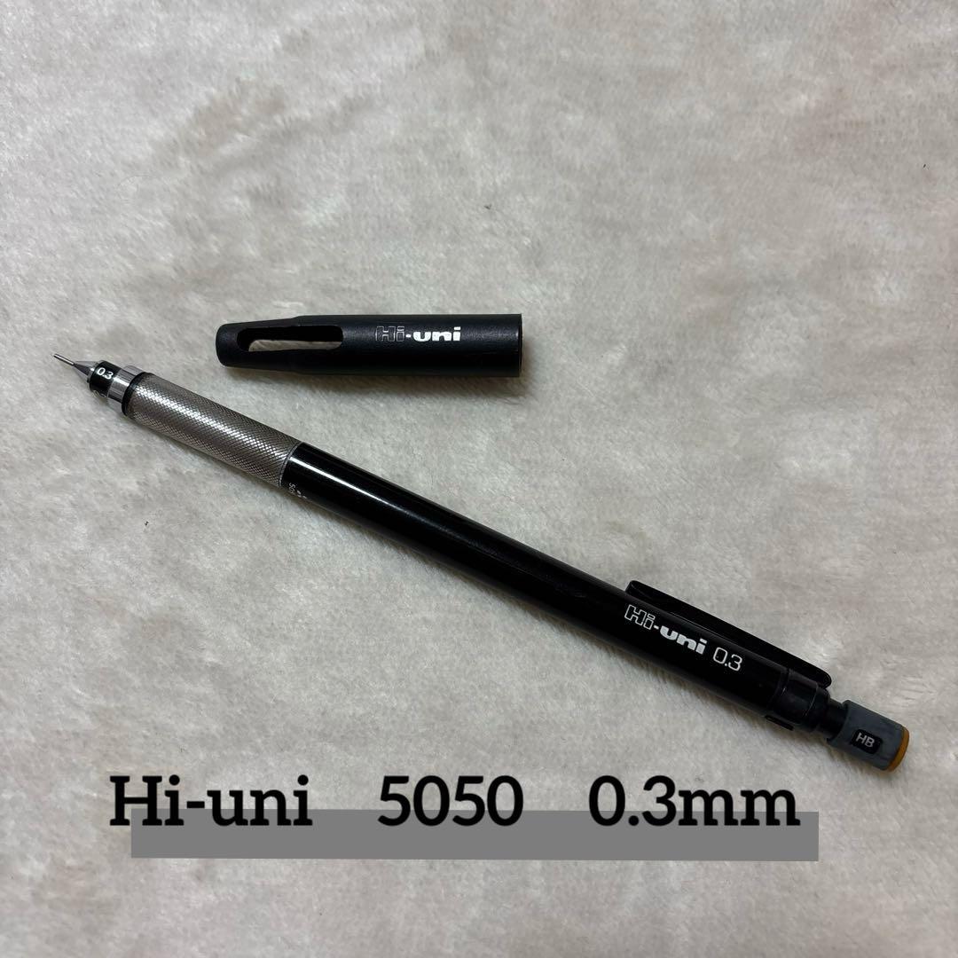 筆記具 Hi-uni 5050