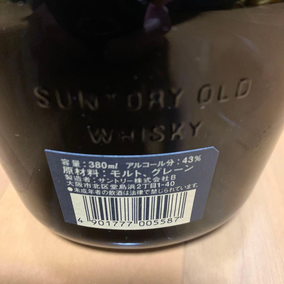 サントリー ウイスキー オールド 380ml