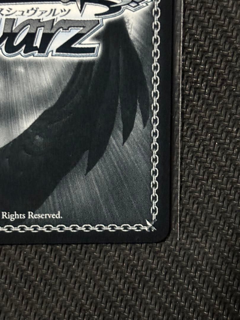 【WS アズールレーン】　レーゲンスブルク　SP