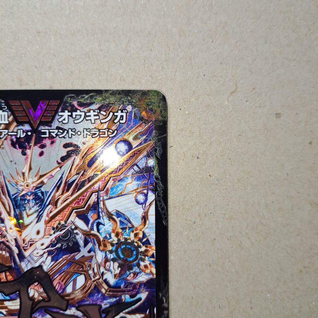 デュエルマスターズ 無敵王剣ギガハート / 最強熱血オウギンガ 文字シク