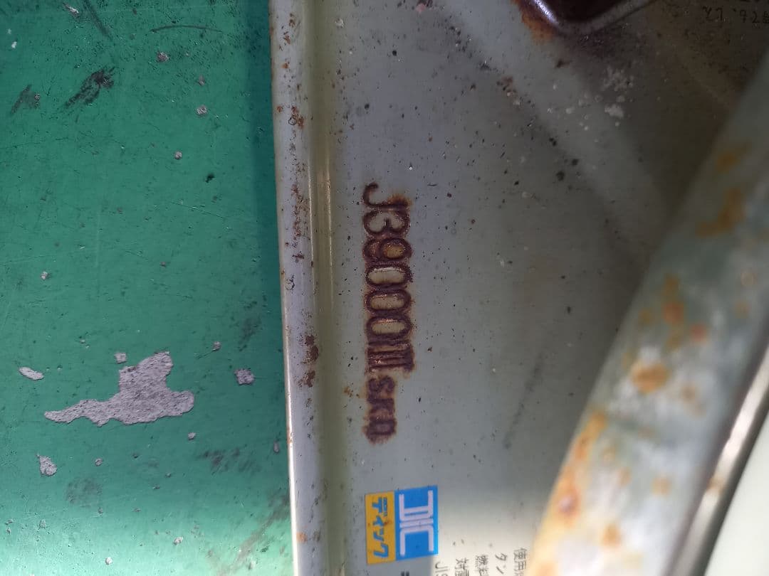 Aladdin 39型ストーブ グリーン