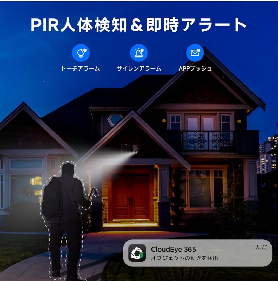 防犯カメラ 屋外 ソーラー 360° ソーラー 2台セット 400万画素