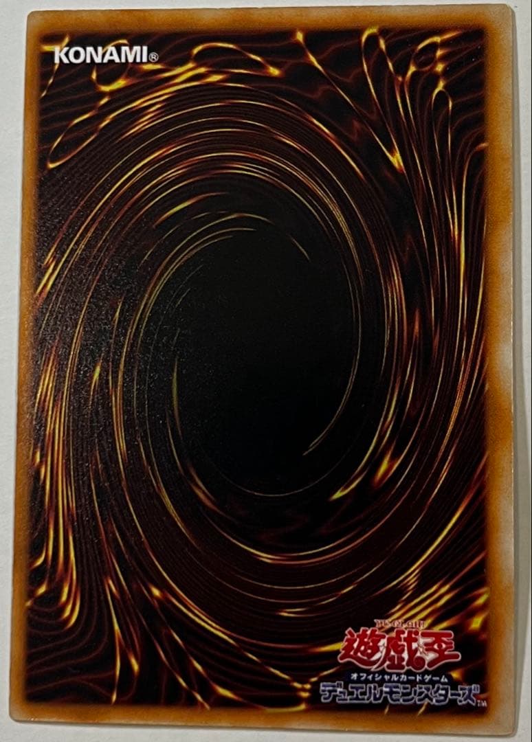 遊戯王 ホーリーナイトドラゴン 初期 シークレットレア